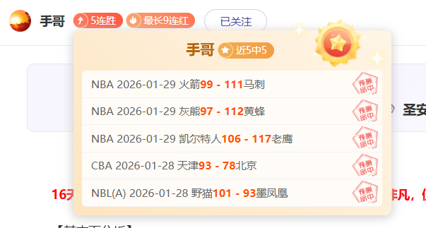 斯卡洛尼赛,后深情拥抱,拉菲尼亚,中国竞彩网,足彩竞猜,竞彩网,体彩竞猜