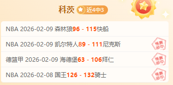 雲達不萊梅,足球俱乐部,概览,中国竞彩网,足彩竞猜,竞彩网,体彩竞猜