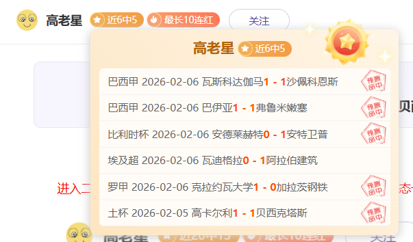 德甲对决,多特蒙德,人应战美因,中国竞彩网,足彩竞猜,竞彩网,体彩竞猜