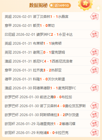 泰山队溃败,双美失守,足彩竞彩网,中国竞彩网,足彩竞猜,竞彩网,体彩竞猜