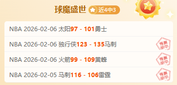 中国体育界,巨星,稀缺,中国竞彩网,足彩竞猜,竞彩网,体彩竞猜