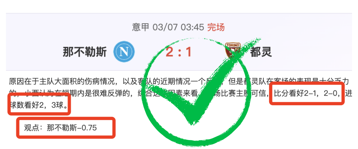 拜仁必须将,红衣改为白,否则红衣将,中国竞彩网,足彩竞猜,竞彩网,体彩竞猜