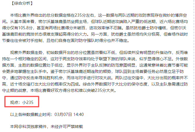 巴赫调侃拜,仁有望欧冠,夺冠,中国竞彩网,足彩竞猜,竞彩网,体彩竞猜