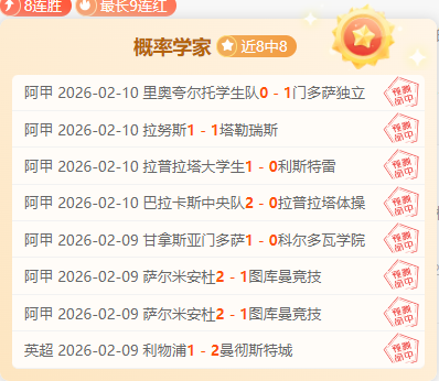 曼彻斯特城,大胜富勒姆,格瓦迪奥尔,中国竞彩网,足彩竞猜,竞彩网,体彩竞猜