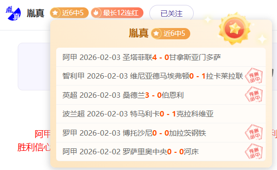 國米力爭簽,下熱刺中场,核心恩東貝,中国竞彩网,足彩竞猜,竞彩网,体彩竞猜