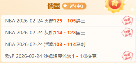 亚马尔倒地,争议未获点,裁判权威解,中国竞彩网,足彩竞猜,竞彩网,体彩竞猜