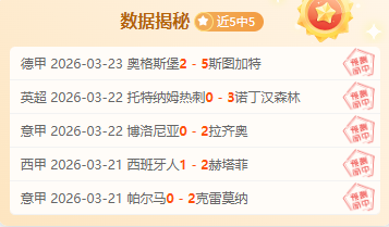 中国短道速,滑混合接力,首尔站斩获,中国竞彩网,足彩竞猜,竞彩网,体彩竞猜