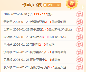 广西体育频,道电视台,足彩竞彩网,中国竞彩网,足彩竞猜,竞彩网,体彩竞猜