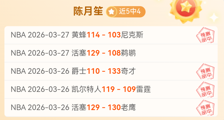 美加墨世界,杯日本队解,现状及赛事,中国竞彩网,足彩竞猜,竞彩网,体彩竞猜