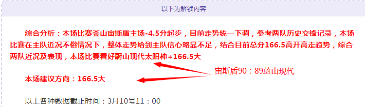 匈牙利欢庆,春节氛围热,足彩竞彩网,中国竞彩网,足彩竞猜,竞彩网,体彩竞猜