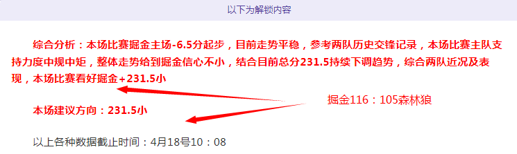 匈牙利欢庆,春节氛围热,足彩竞彩网,中国竞彩网,足彩竞猜,竞彩网,体彩竞猜