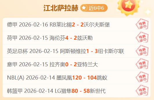 周六,期大乐透专,家质合分析,中国竞彩网,足彩竞猜,竞彩网,体彩竞猜