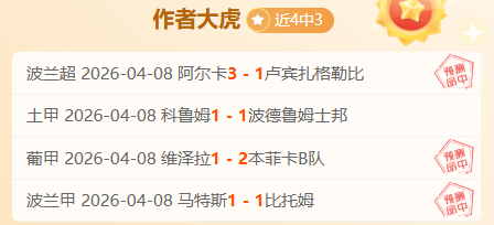 神户胜利前,锋租借动态,清水心跳阵,中国竞彩网,足彩竞猜,竞彩网,体彩竞猜