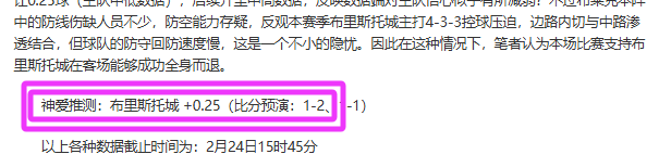 大乐透期号,专家质合分,前区十码推,中国竞彩网,足彩竞猜,竞彩网,体彩竞猜