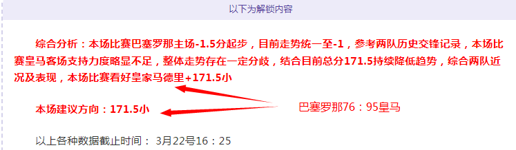 大乐透期号,专家质合分,析推荐,中国竞彩网,足彩竞猜,竞彩网,体彩竞猜