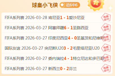 大乐透期号,专家推荐,质合分析前,中国竞彩网,足彩竞猜,竞彩网,体彩竞猜