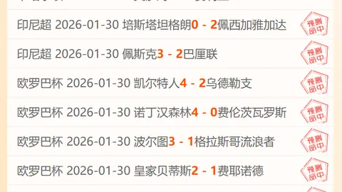 王楚钦逆转胜袁励岑，勇夺全运会乒乓球男单铜牌荣耀！