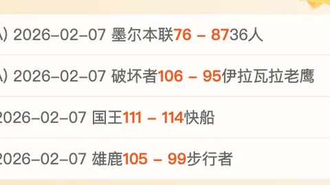 曼联分析：新星状态低迷，阿莫林换人策略助力险胜