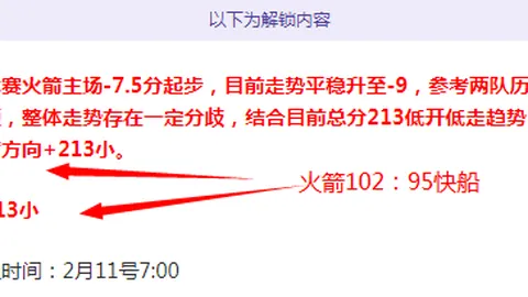 bin赛后分析：无需改变策略，坚持原线展现实力，引热议17条评论回应