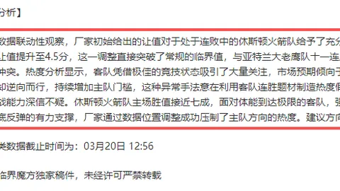 内维尔批评：萨拉赫举止不当，曼联前队友C罗也曾让他 similarly 激动