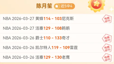 2026美加墨世界杯日本队解析：现状及赛事前瞻