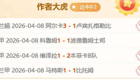 神户胜利前锋租借动态，清水心跳阵容变化小