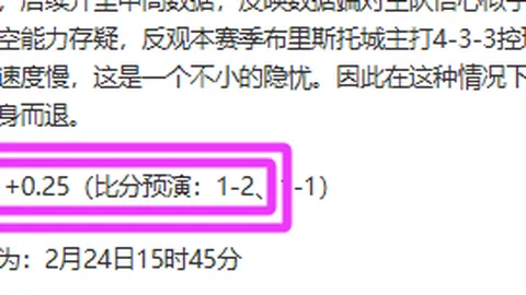 大乐透期号专家质合分析：前区十码推荐揭示走势